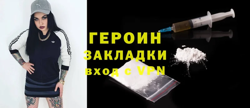 закладка  Исилькуль  Героин Heroin 