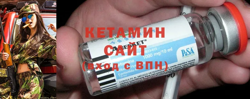 где купить наркотик  Исилькуль  КЕТАМИН ketamine 